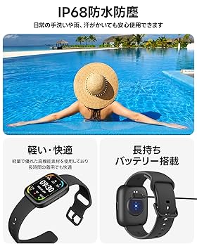 新品未開封　サウナウォッチ Amazon | スマートウォッチ iphone対応 アンドロイド対応【2025